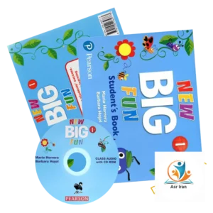 New big fun 1